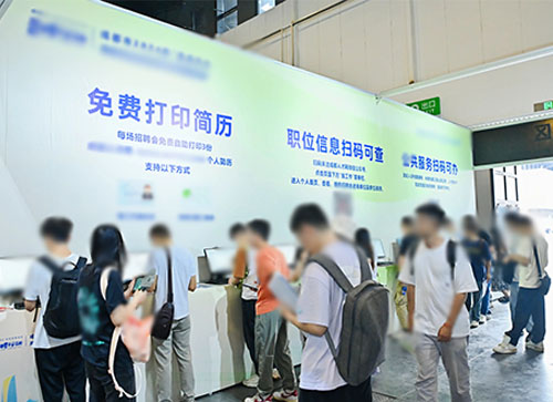 青川县人才招聘会